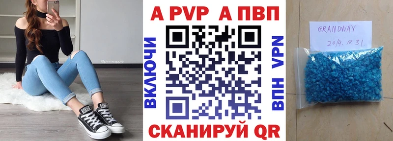 наркошоп  Карпинск  blacksprut ONION  Альфа ПВП СК КРИС 