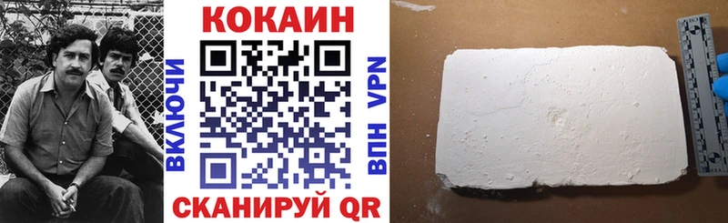 Cocaine Fish Scale  Карпинск 