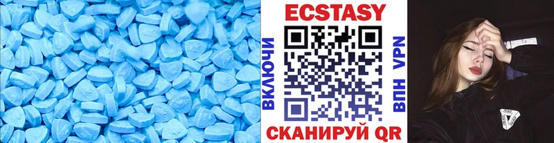blacksprut ССЫЛКА  магазин  наркотиков  Карпинск  Ecstasy 280 MDMA 