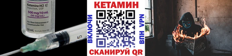 КЕТАМИН VHQ  Карпинск 