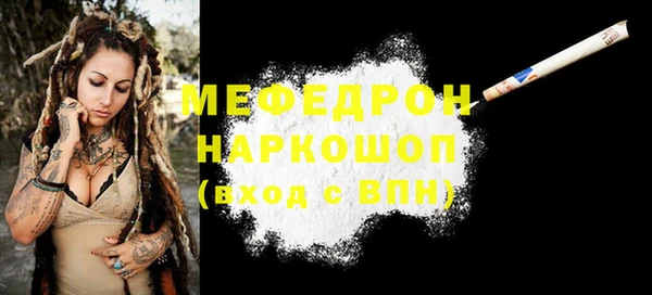 меф VHQ Алексеевка
