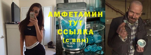 меф VHQ Алексеевка