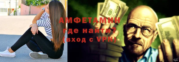 меф VHQ Алексеевка