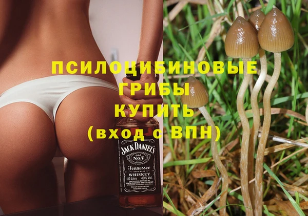 мефедрон мука Пестово