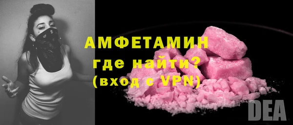 меф VHQ Алексеевка