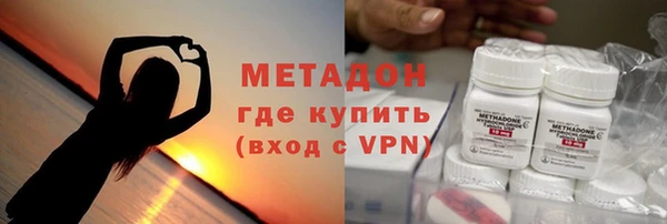 меф VHQ Алексеевка