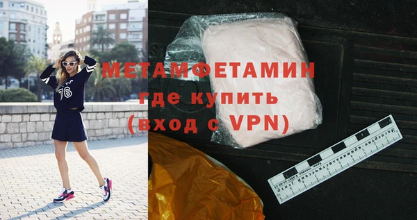 меф VHQ Алексеевка