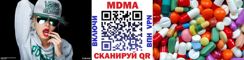 MDMA crystal  цены   Карпинск 