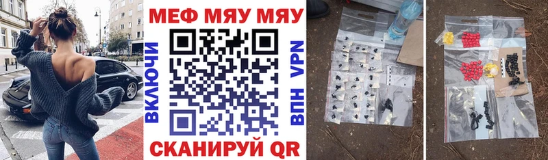 MEGA ТОР  где можно купить   Карпинск  МЯУ-МЯУ mephedrone 