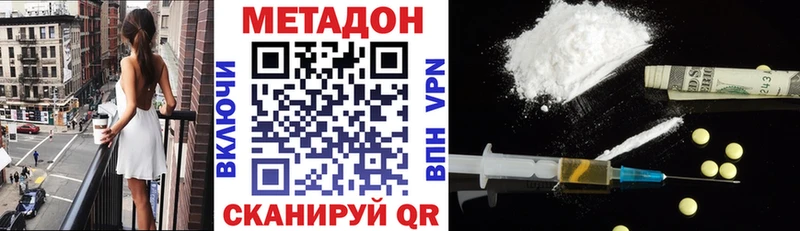 Метадон белоснежный  KRAKEN сайт  Карпинск 