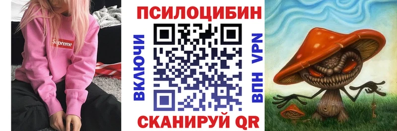 Псилоцибиновые грибы Magic Shrooms Карпинск